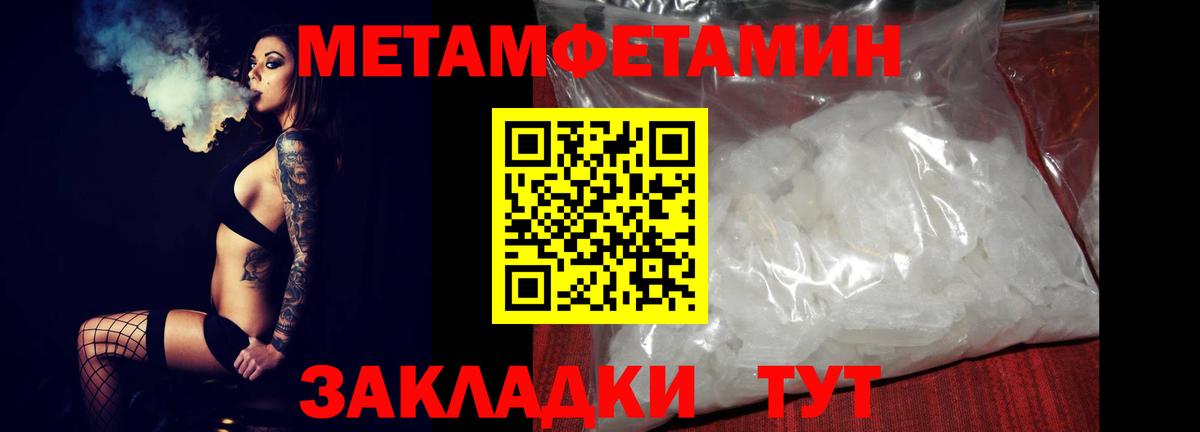 Amphetamine 98% Сибай