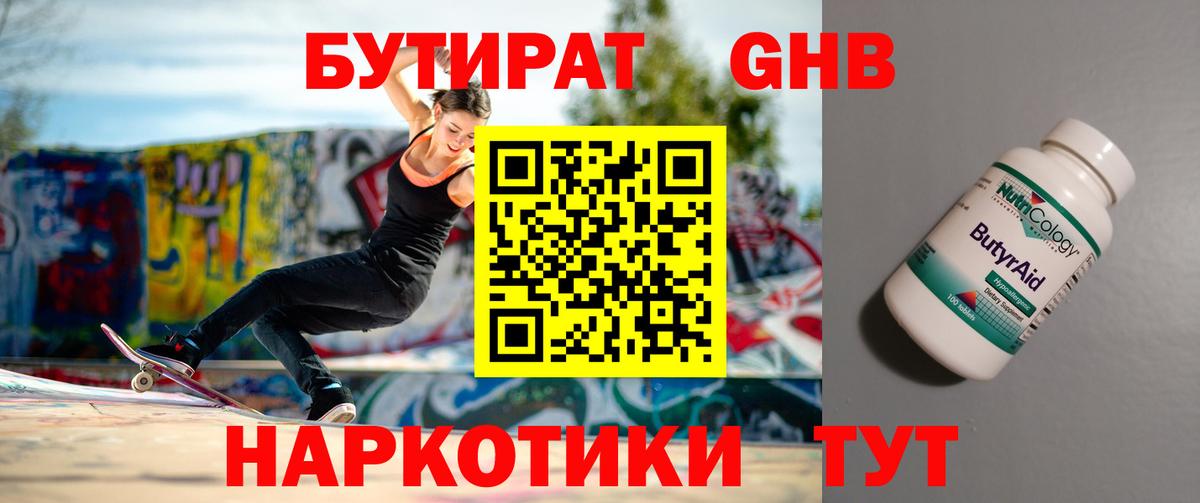 Амфетамин Сибай