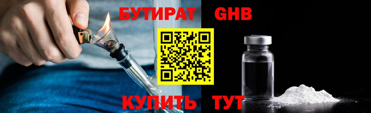 Меф   Экстази  Кокаин  Вход с VPN  Сибай  ГАШ  Конопля  ТГК 