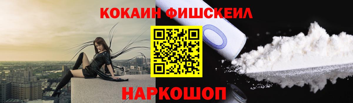 COCAIN 98% Сибай