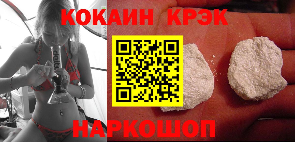 Сибай  COCAIN 98%  COCAIN 98%  Вход с VPN 