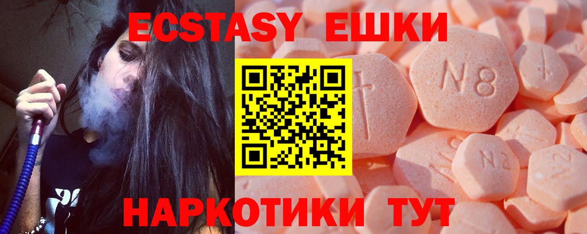 ЭКСТАЗИ mix Сибай