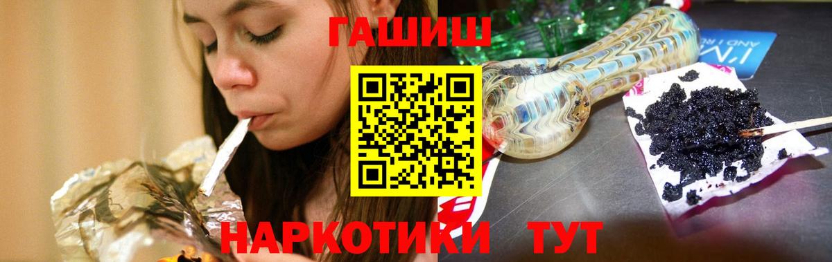 Гашиш 40% ТГК Сибай