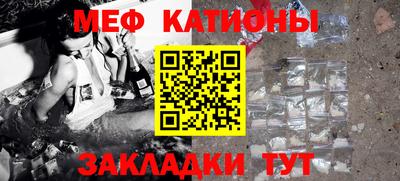 мефедрон мука Бузулук
