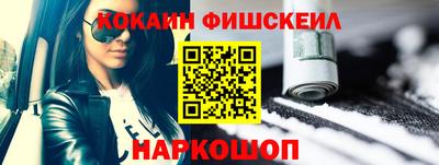 соль курить ск Будённовск