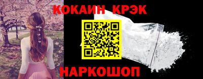 соль курить ск Будённовск