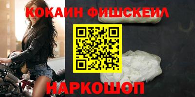соль курить ск Будённовск