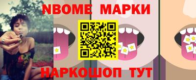 каннабис Мариинск