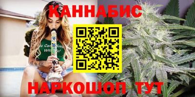 соль курить ск Будённовск