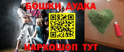 соль курить ск Будённовск