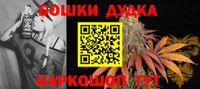 мефедрон мука Бузулук
