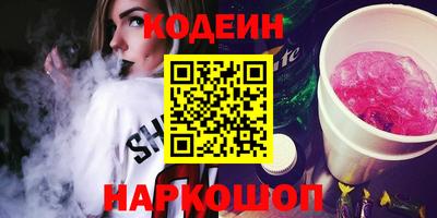 соль курить ск Будённовск