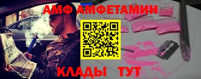 соль курить ск Будённовск