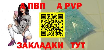 скорость mdpv Бугуруслан