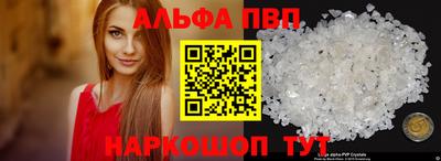 спайс Малоярославец