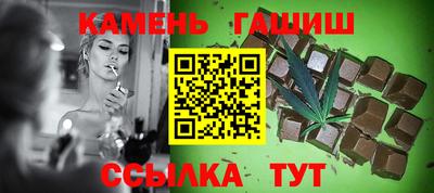 соль курить ск Будённовск