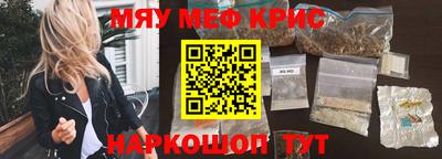 соль курить ск Будённовск