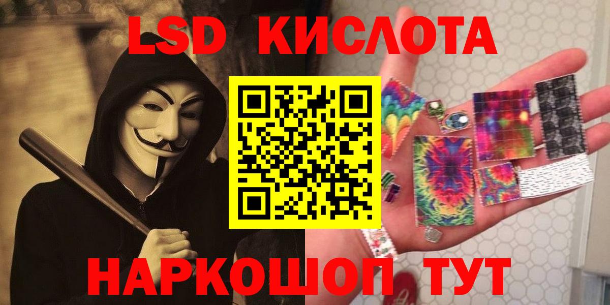 ЛСД экстази  Вход с VPN  Сибай  ЛСД экстази ecstasy  Лсд 25 экстази ecstasy 