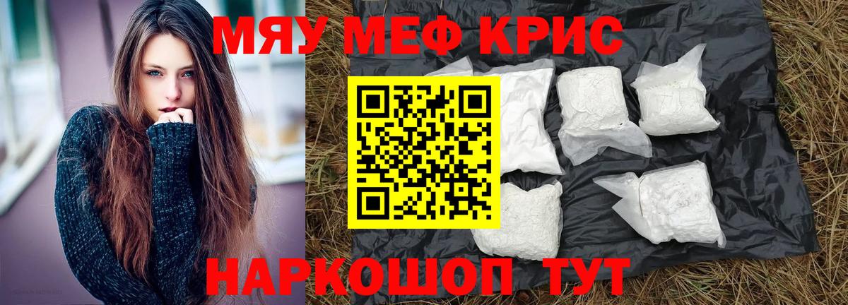 МЕФ Сибай