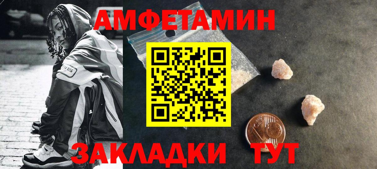 Первитин пудра  Первитин  Сибай  Вход с VPN  Первитин пудра 