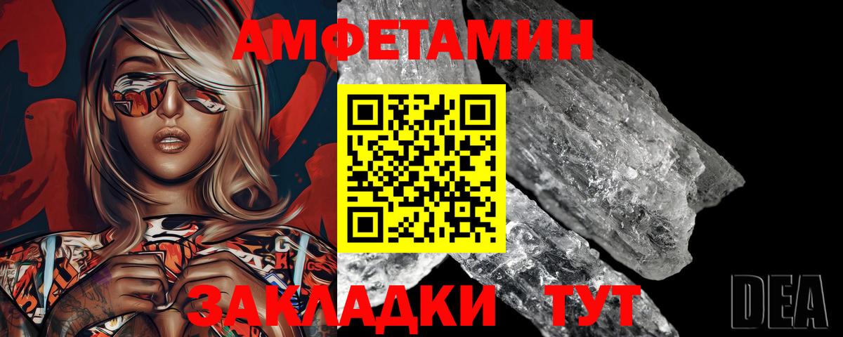 Первитин Декстрометамфетамин 99.9% Сибай