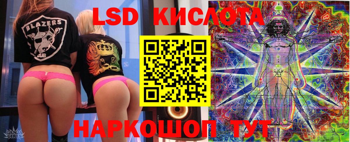 Сибай  Наркотические марки  Вход с VPN  Марки N-bome 1500мкг 
