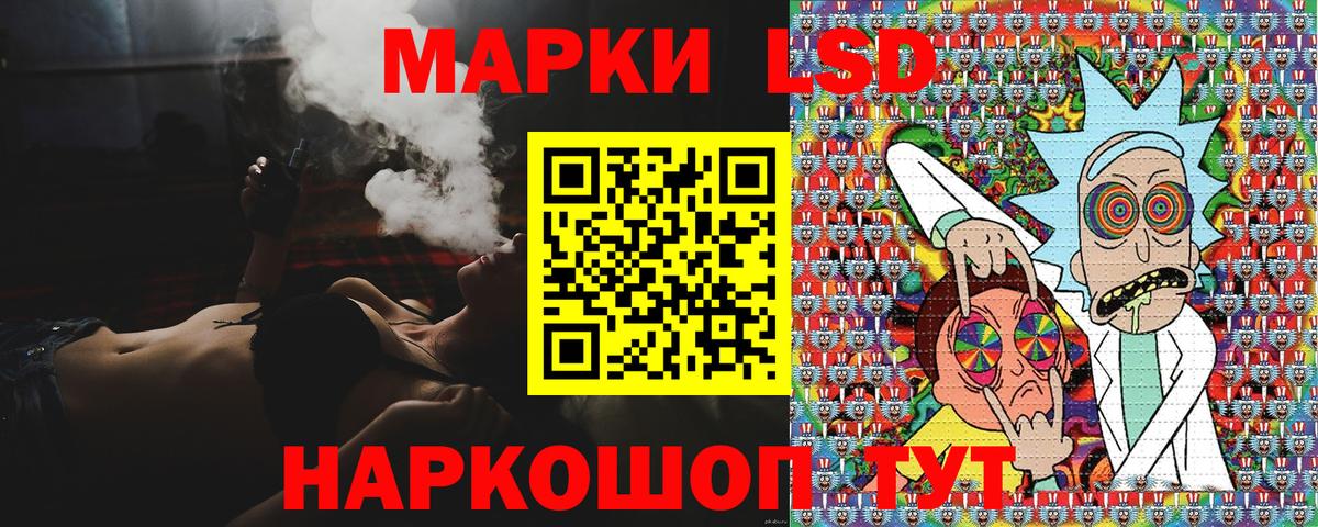 Марки N-bome 1,8мг Сибай