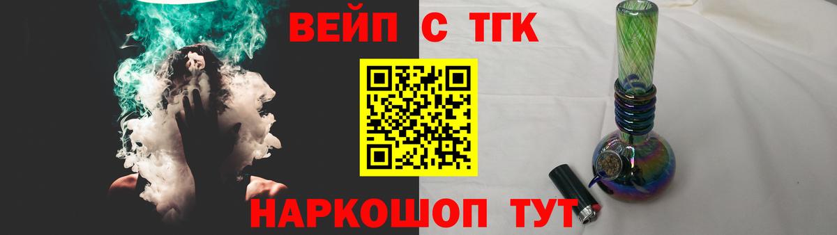 ТГК гашишное масло Сибай