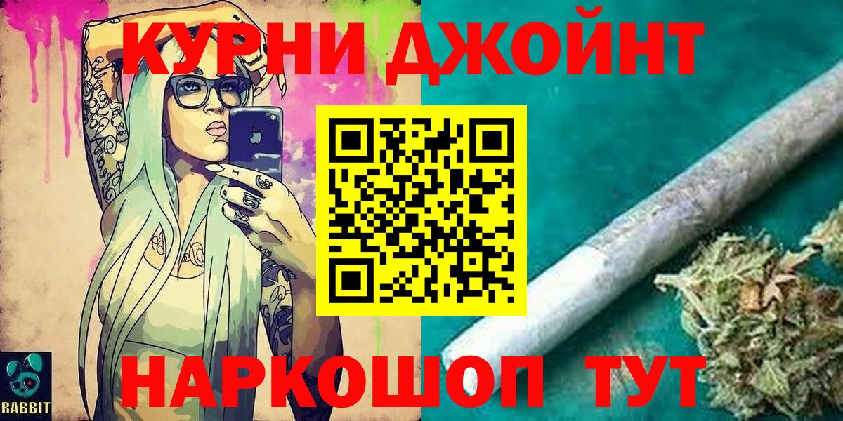 Канабис марихуана Сибай