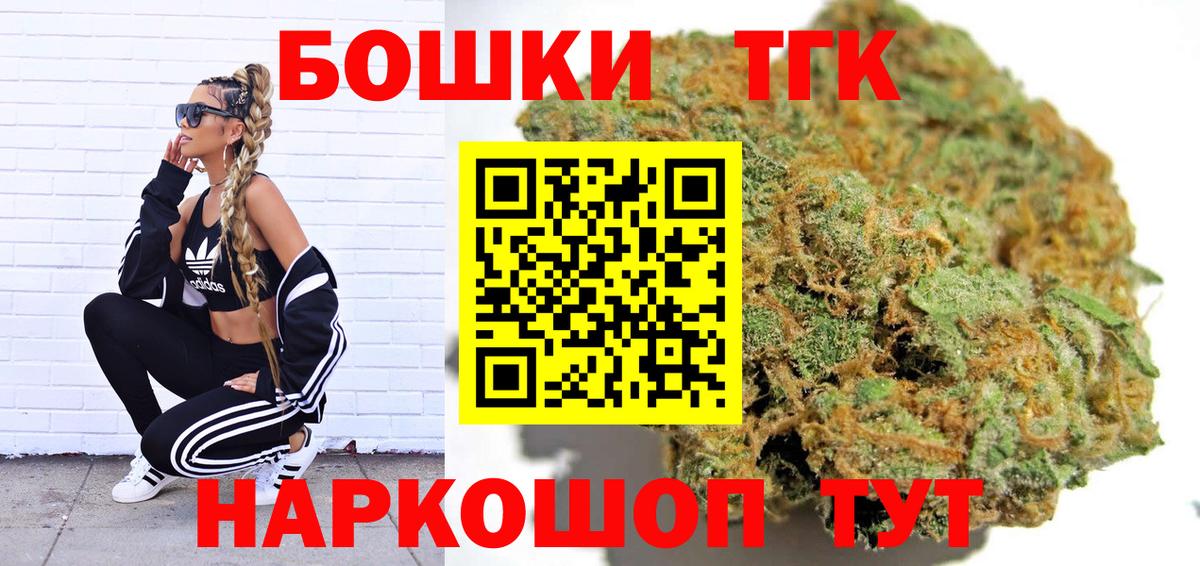 Сибай  Канабис конопля  Конопля гибрид  Вход с VPN 